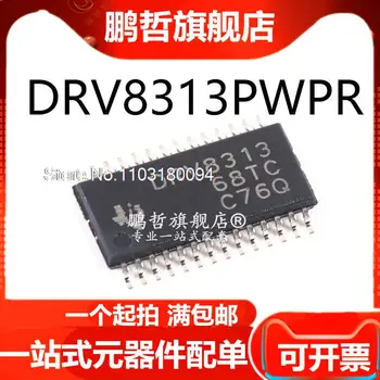 DRV8313PWPR TSSOP-28