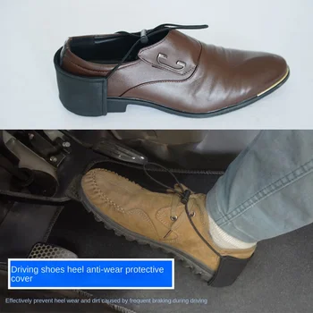 Защита пятки водительской обуви Защитный чехол для пятки водителя для правой ноги Автомобильная обувь для предотвращения износа Защитный чехол для пятки