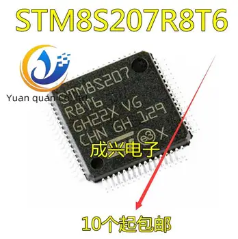 2 шт. оригинального нового микроконтроллера STM32F207VCT6 LQFP100 MCU