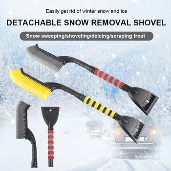 Автомобильная лопата для уборки снега, стеклянная лопата для уборки снега, скребок для льда, скребок для снега, комбинированная Противогололедная щетка и съемная щетка для уборки снега