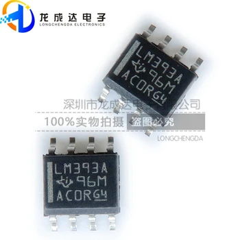 30 шт. оригинальный новый чип линейного компаратора LM393ADR LM393A LM393 SOP8