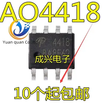 20шт оригинальный новый аналоговый переключатель ADG441 ADG441BRZ ADG441BR SOP-16