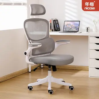 Компьютерное домашнее игровое кресло с откидной спинкой, офисное кресло, игровое кресло в студенческом общежитии, Интернет-бар, подъемное сиденье sillas de oficina