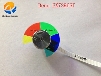 Оригинальное новое цветовое колесо проектора для Benq EX7296ST, запчасти для проектора, аксессуары BENQ EX7296ST, бесплатная доставка